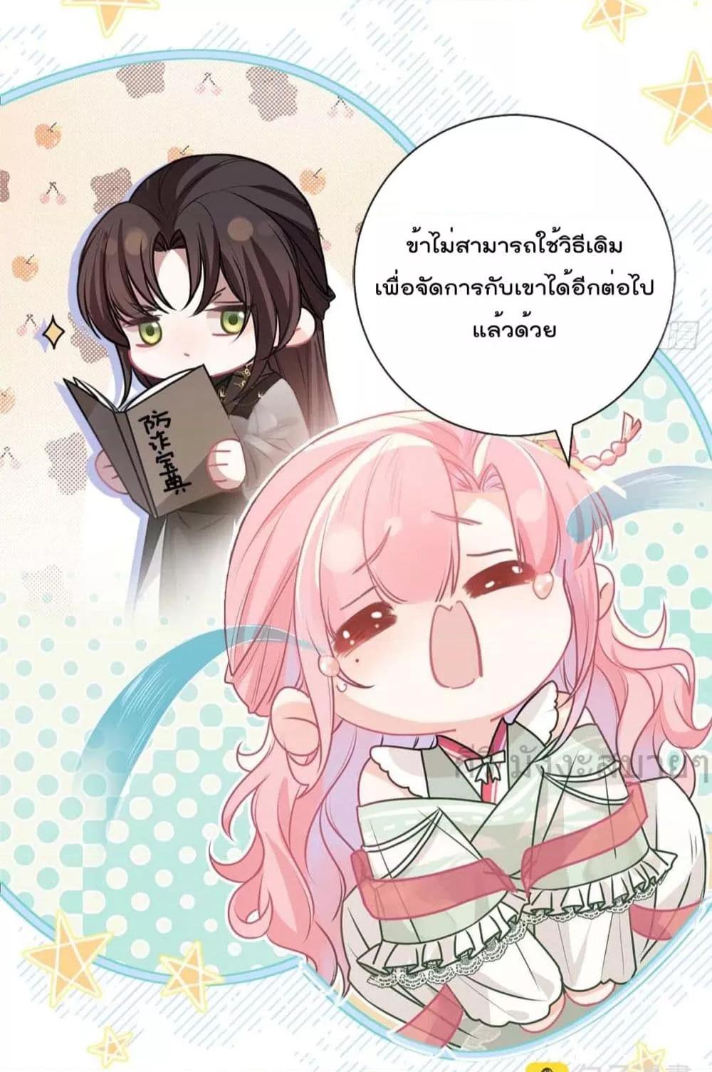 Manga-lc-com อ่านมังงะ อ่านการ์ตูน ออนไลน์ ฟรี YouAreMyPrin ตอนที่ 1 2 3 4 5 6 7 8 9 10 11 12 13 14 ฟรี ไม่มีโฆษณา Manga-lc - อ่าน มังงะ อ่าน การ์ตูน ออนไลน์ อ่านมังงะ ฟรี
