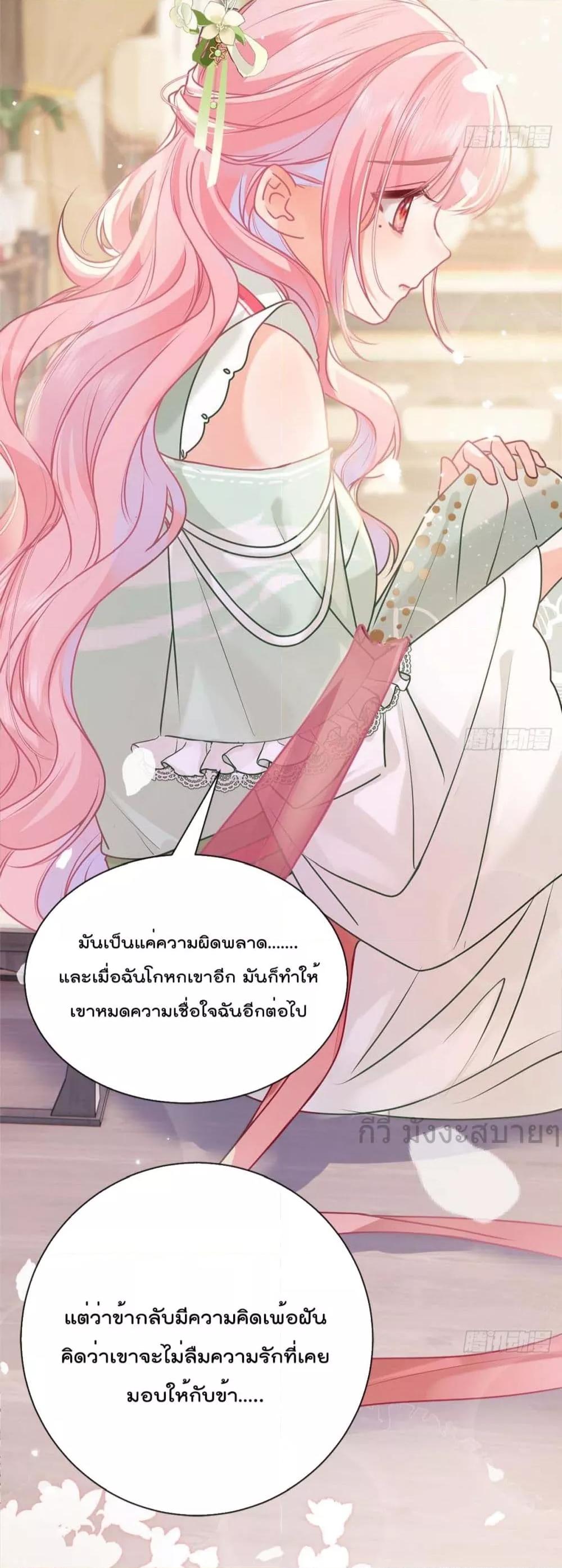 Manga-lc-com อ่านมังงะ อ่านการ์ตูน ออนไลน์ ฟรี YouAreMyPrin ตอนที่ 1 2 3 4 5 6 7 8 9 10 11 12 13 14 ฟรี ไม่มีโฆษณา Manga-lc - อ่าน มังงะ อ่าน การ์ตูน ออนไลน์ อ่านมังงะ ฟรี