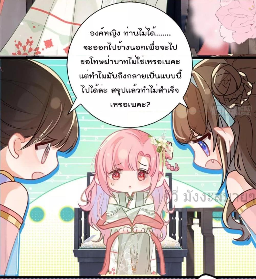 Manga-lc-com อ่านมังงะ อ่านการ์ตูน ออนไลน์ ฟรี YouAreMyPrin ตอนที่ 1 2 3 4 5 6 7 8 9 10 11 12 13 14 ฟรี ไม่มีโฆษณา Manga-lc - อ่าน มังงะ อ่าน การ์ตูน ออนไลน์ อ่านมังงะ ฟรี
