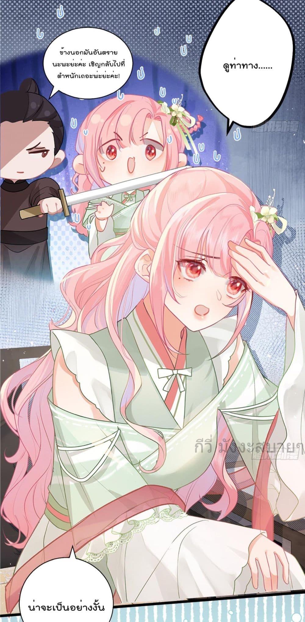 Manga-lc-com อ่านมังงะ อ่านการ์ตูน ออนไลน์ ฟรี YouAreMyPrin ตอนที่ 1 2 3 4 5 6 7 8 9 10 11 12 13 14 ฟรี ไม่มีโฆษณา Manga-lc - อ่าน มังงะ อ่าน การ์ตูน ออนไลน์ อ่านมังงะ ฟรี