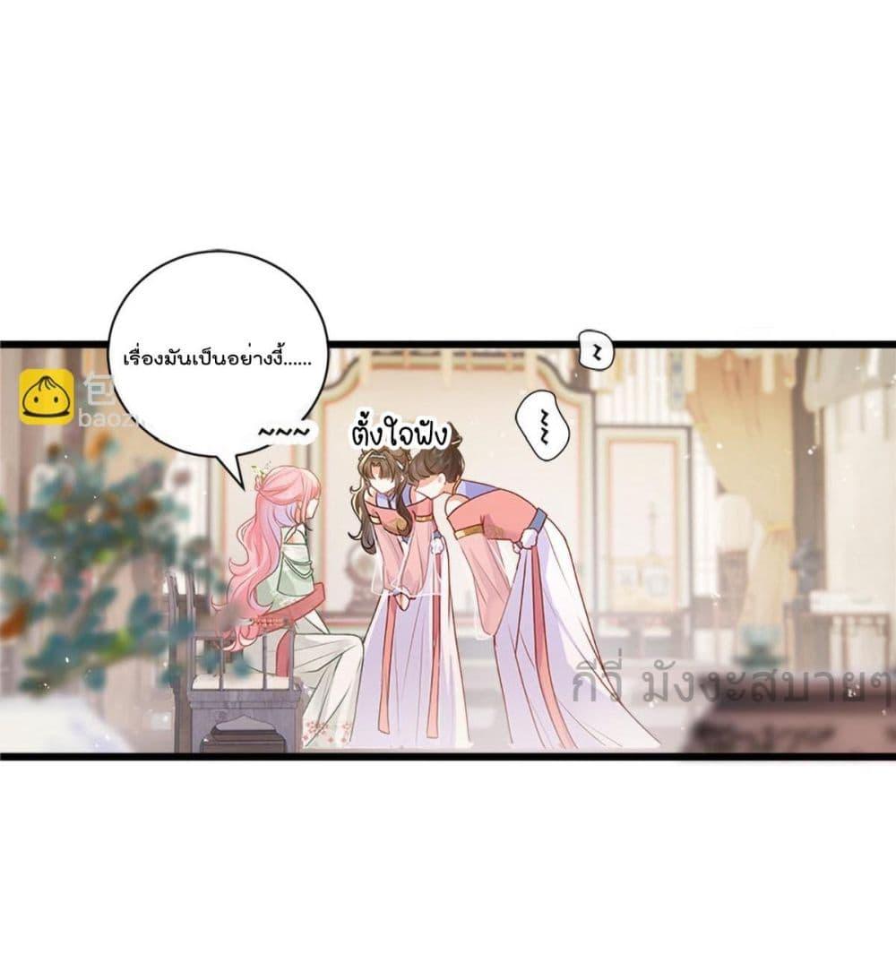 Manga-lc-com อ่านมังงะ อ่านการ์ตูน ออนไลน์ ฟรี YouAreMyPrin ตอนที่ 1 2 3 4 5 6 7 8 9 10 11 12 13 14 ฟรี ไม่มีโฆษณา Manga-lc - อ่าน มังงะ อ่าน การ์ตูน ออนไลน์ อ่านมังงะ ฟรี