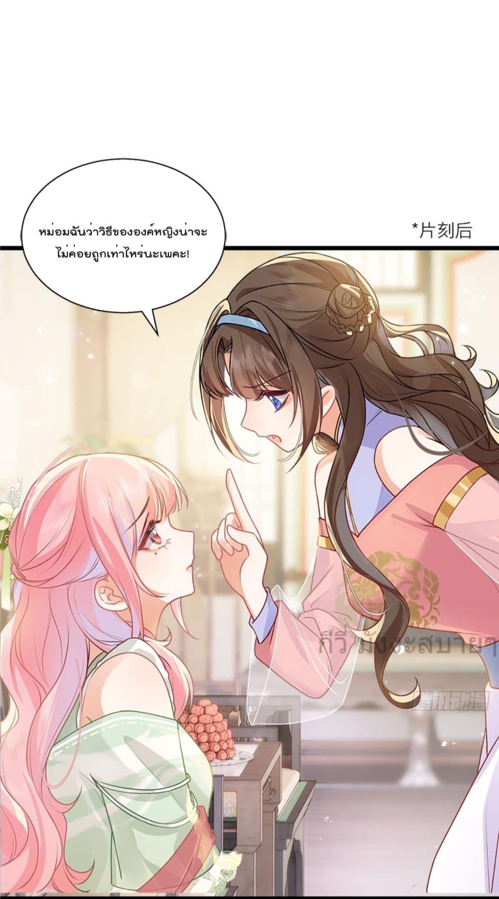 Manga-lc-com อ่านมังงะ อ่านการ์ตูน ออนไลน์ ฟรี YouAreMyPrin ตอนที่ 1 2 3 4 5 6 7 8 9 10 11 12 13 14 ฟรี ไม่มีโฆษณา Manga-lc - อ่าน มังงะ อ่าน การ์ตูน ออนไลน์ อ่านมังงะ ฟรี