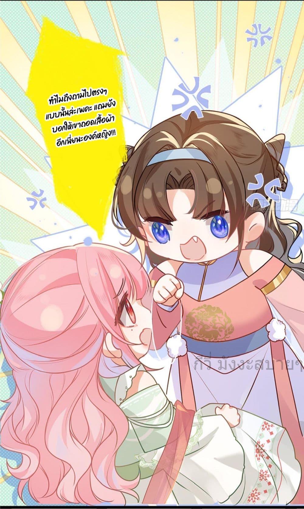 Manga-lc-com อ่านมังงะ อ่านการ์ตูน ออนไลน์ ฟรี YouAreMyPrin ตอนที่ 1 2 3 4 5 6 7 8 9 10 11 12 13 14 ฟรี ไม่มีโฆษณา Manga-lc - อ่าน มังงะ อ่าน การ์ตูน ออนไลน์ อ่านมังงะ ฟรี