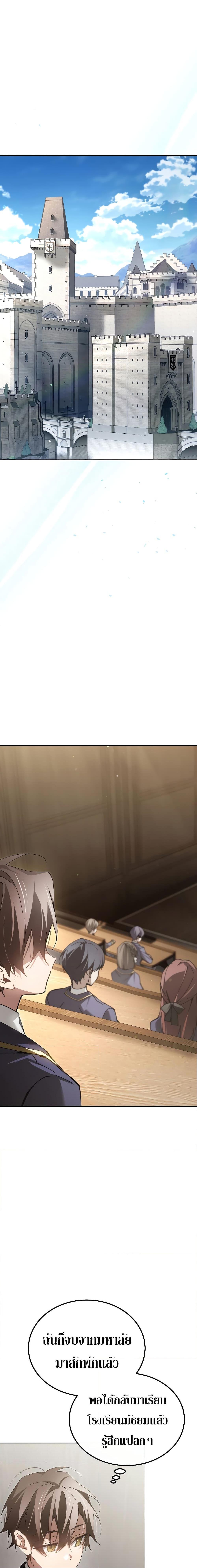 Manga-lc-com อ่านมังงะ อ่านการ์ตูน ออนไลน์ ฟรี Magic Academy’s Genius Blinker ตอนที่ 1 2 3 4 5 6 7 8 9 10 11 12 13 14 ฟรี ไม่มีโฆษณา Manga-lc - อ่าน มังงะ อ่าน การ์ตูน ออนไลน์ อ่านมังงะ ฟรี