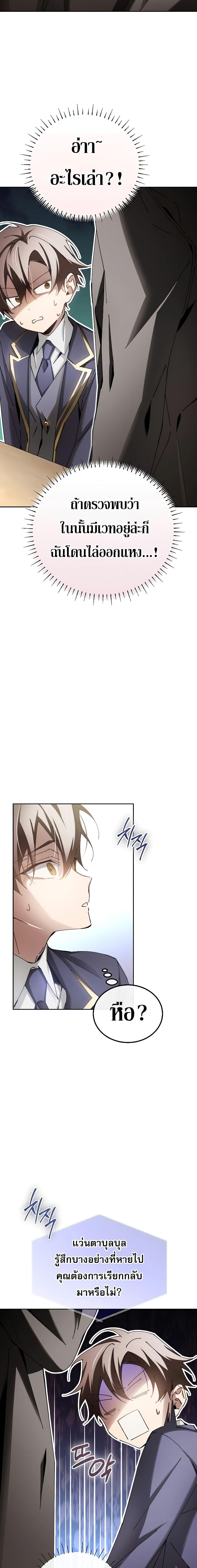 Manga-lc-com อ่านมังงะ อ่านการ์ตูน ออนไลน์ ฟรี Magic Academy’s Genius Blinker ตอนที่ 1 2 3 4 5 6 7 8 9 10 11 12 13 14 ฟรี ไม่มีโฆษณา Manga-lc - อ่าน มังงะ อ่าน การ์ตูน ออนไลน์ อ่านมังงะ ฟรี