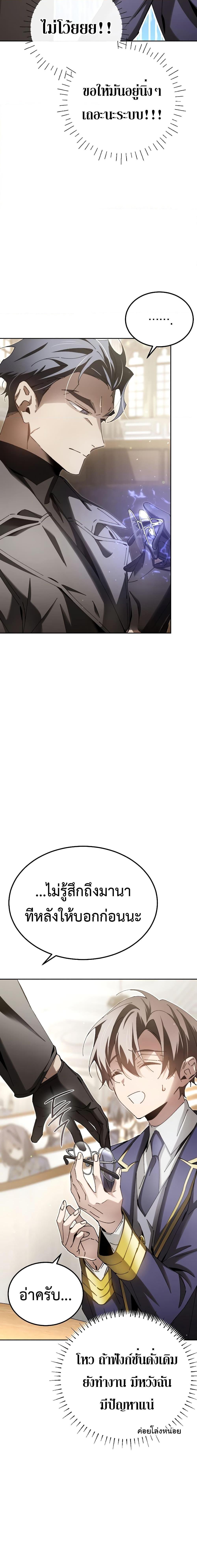 Manga-lc-com อ่านมังงะ อ่านการ์ตูน ออนไลน์ ฟรี Magic Academy’s Genius Blinker ตอนที่ 1 2 3 4 5 6 7 8 9 10 11 12 13 14 ฟรี ไม่มีโฆษณา Manga-lc - อ่าน มังงะ อ่าน การ์ตูน ออนไลน์ อ่านมังงะ ฟรี