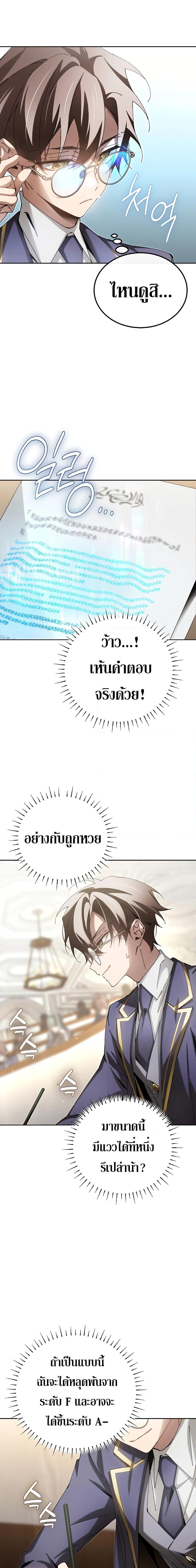 Manga-lc-com อ่านมังงะ อ่านการ์ตูน ออนไลน์ ฟรี Magic Academy’s Genius Blinker ตอนที่ 1 2 3 4 5 6 7 8 9 10 11 12 13 14 ฟรี ไม่มีโฆษณา Manga-lc - อ่าน มังงะ อ่าน การ์ตูน ออนไลน์ อ่านมังงะ ฟรี