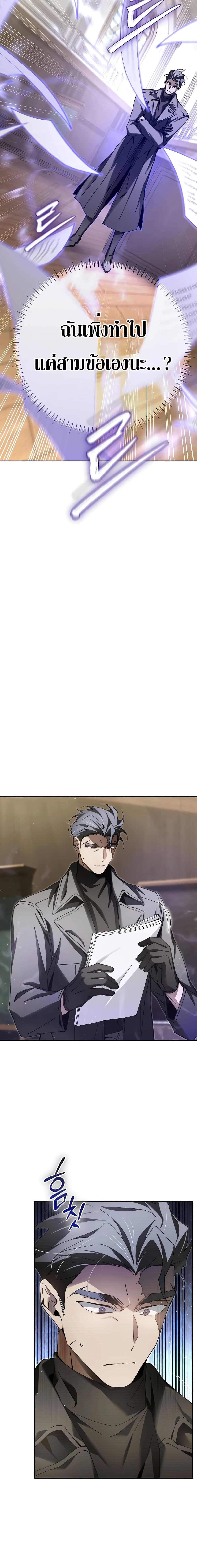 Manga-lc-com อ่านมังงะ อ่านการ์ตูน ออนไลน์ ฟรี Magic Academy’s Genius Blinker ตอนที่ 1 2 3 4 5 6 7 8 9 10 11 12 13 14 ฟรี ไม่มีโฆษณา Manga-lc - อ่าน มังงะ อ่าน การ์ตูน ออนไลน์ อ่านมังงะ ฟรี