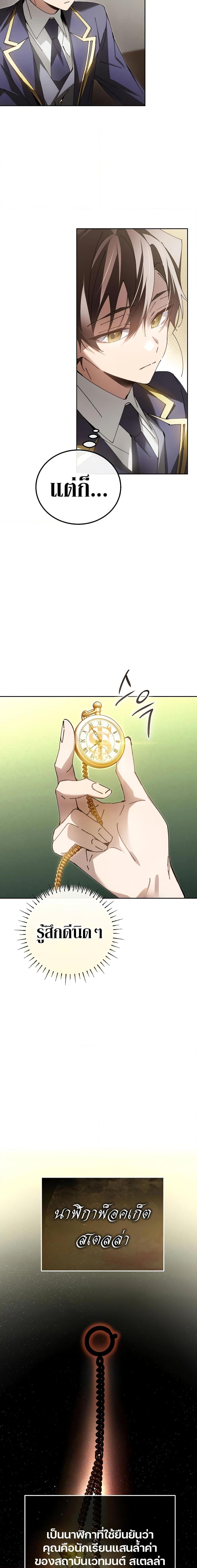 Manga-lc-com อ่านมังงะ อ่านการ์ตูน ออนไลน์ ฟรี Magic Academy’s Genius Blinker ตอนที่ 1 2 3 4 5 6 7 8 9 10 11 12 13 14 ฟรี ไม่มีโฆษณา Manga-lc - อ่าน มังงะ อ่าน การ์ตูน ออนไลน์ อ่านมังงะ ฟรี