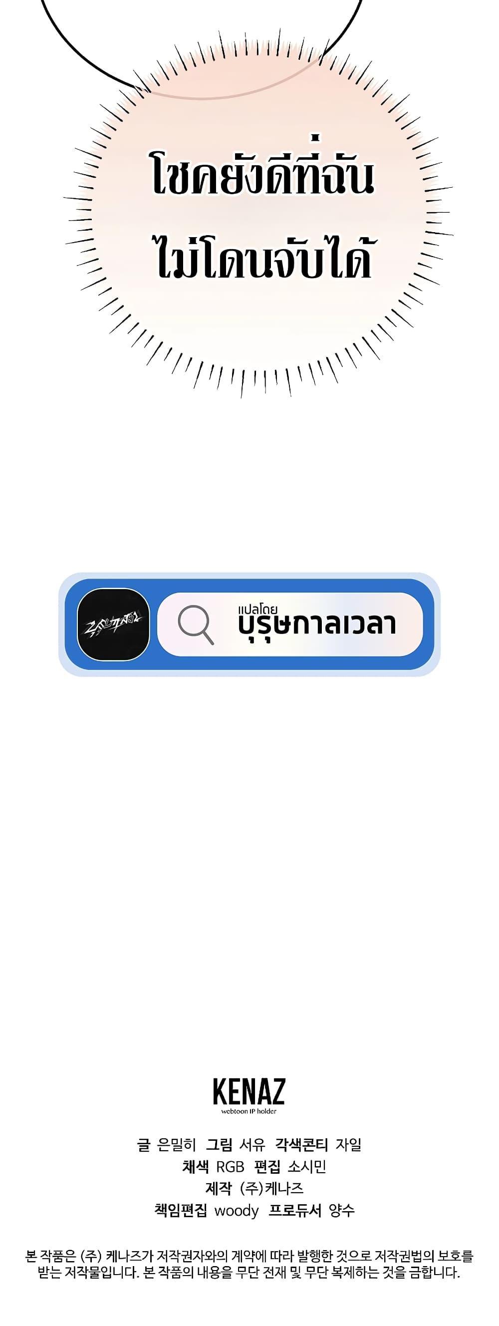 Manga-lc-com อ่านมังงะ อ่านการ์ตูน ออนไลน์ ฟรี Magic Academy’s Genius Blinker ตอนที่ 1 2 3 4 5 6 7 8 9 10 11 12 13 14 ฟรี ไม่มีโฆษณา Manga-lc - อ่าน มังงะ อ่าน การ์ตูน ออนไลน์ อ่านมังงะ ฟรี