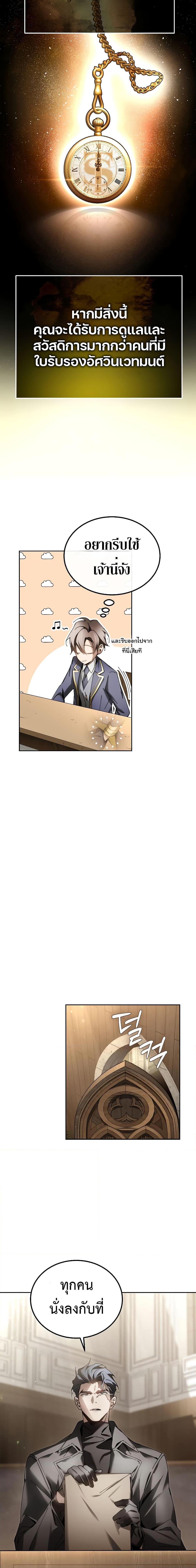 Manga-lc-com อ่านมังงะ อ่านการ์ตูน ออนไลน์ ฟรี Magic Academy’s Genius Blinker ตอนที่ 1 2 3 4 5 6 7 8 9 10 11 12 13 14 ฟรี ไม่มีโฆษณา Manga-lc - อ่าน มังงะ อ่าน การ์ตูน ออนไลน์ อ่านมังงะ ฟรี