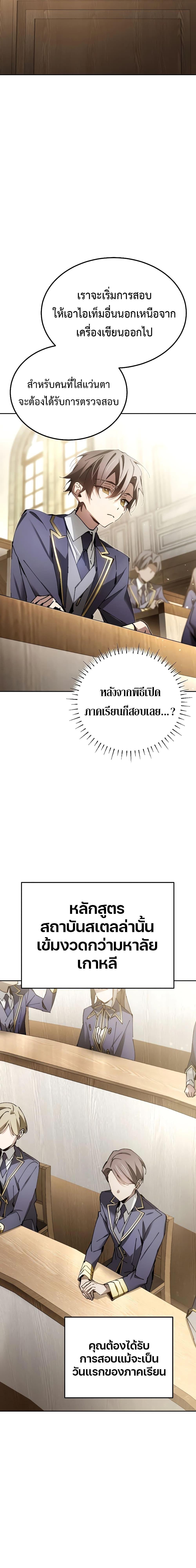 Manga-lc-com อ่านมังงะ อ่านการ์ตูน ออนไลน์ ฟรี Magic Academy’s Genius Blinker ตอนที่ 1 2 3 4 5 6 7 8 9 10 11 12 13 14 ฟรี ไม่มีโฆษณา Manga-lc - อ่าน มังงะ อ่าน การ์ตูน ออนไลน์ อ่านมังงะ ฟรี