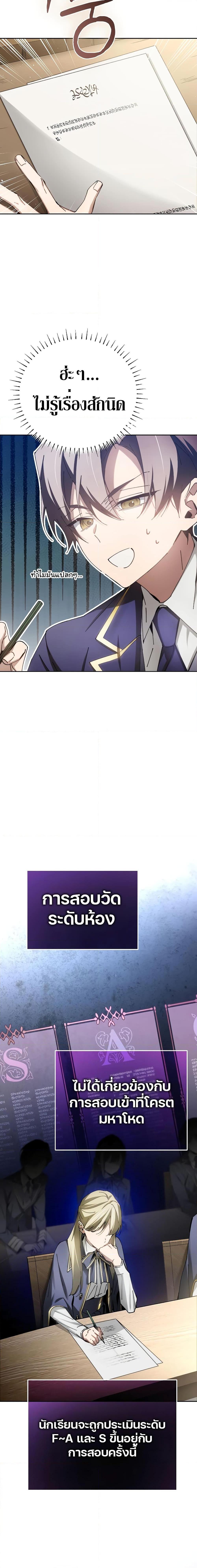 Manga-lc-com อ่านมังงะ อ่านการ์ตูน ออนไลน์ ฟรี Magic Academy’s Genius Blinker ตอนที่ 1 2 3 4 5 6 7 8 9 10 11 12 13 14 ฟรี ไม่มีโฆษณา Manga-lc - อ่าน มังงะ อ่าน การ์ตูน ออนไลน์ อ่านมังงะ ฟรี