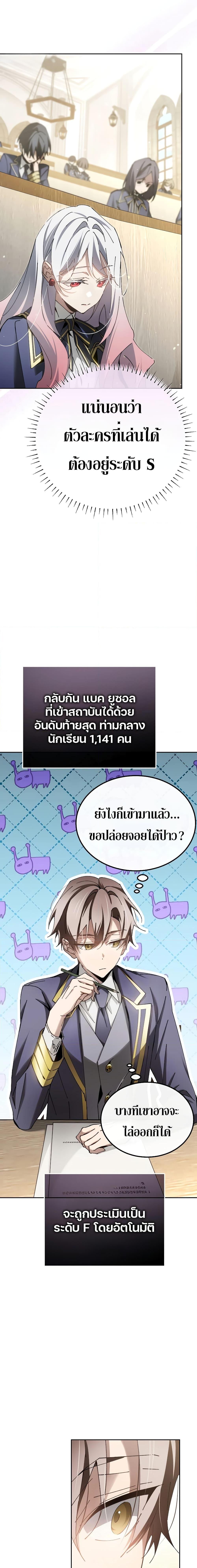 Manga-lc-com อ่านมังงะ อ่านการ์ตูน ออนไลน์ ฟรี Magic Academy’s Genius Blinker ตอนที่ 1 2 3 4 5 6 7 8 9 10 11 12 13 14 ฟรี ไม่มีโฆษณา Manga-lc - อ่าน มังงะ อ่าน การ์ตูน ออนไลน์ อ่านมังงะ ฟรี