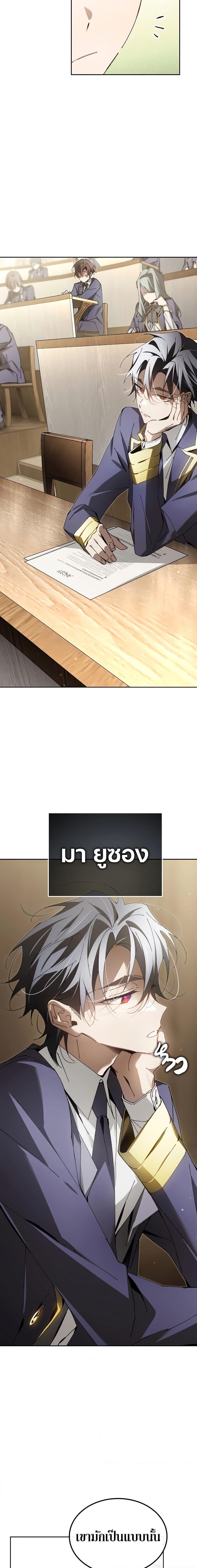 Manga-lc-com อ่านมังงะ อ่านการ์ตูน ออนไลน์ ฟรี Magic Academy’s Genius Blinker ตอนที่ 1 2 3 4 5 6 7 8 9 10 11 12 13 14 ฟรี ไม่มีโฆษณา Manga-lc - อ่าน มังงะ อ่าน การ์ตูน ออนไลน์ อ่านมังงะ ฟรี