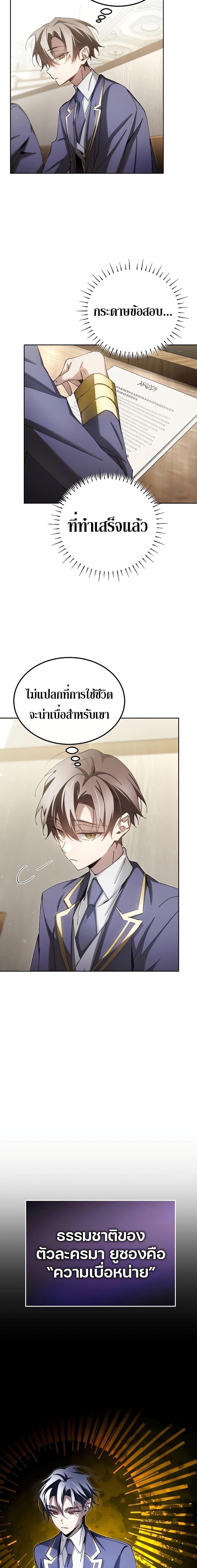 Manga-lc-com อ่านมังงะ อ่านการ์ตูน ออนไลน์ ฟรี Magic Academy’s Genius Blinker ตอนที่ 1 2 3 4 5 6 7 8 9 10 11 12 13 14 ฟรี ไม่มีโฆษณา Manga-lc - อ่าน มังงะ อ่าน การ์ตูน ออนไลน์ อ่านมังงะ ฟรี