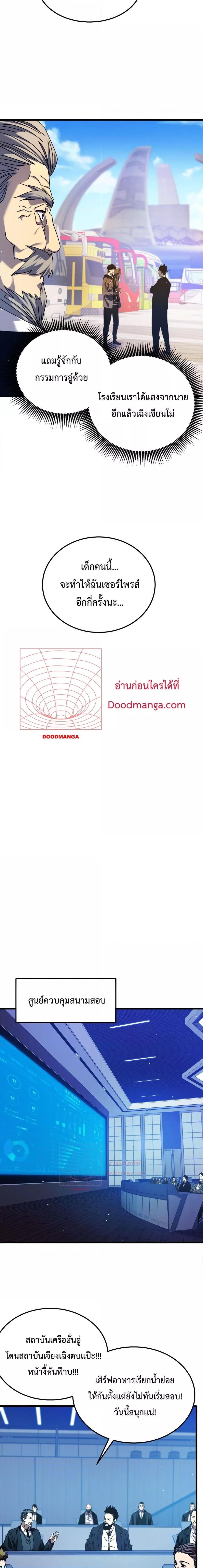 Manga-lc-com อ่านมังงะ อ่านการ์ตูน ออนไลน์ ฟรี MyPassiveSkil ตอนที่ 1 2 3 4 5 6 7 8 9 10 11 12 13 14 ฟรี ไม่มีโฆษณา Manga-lc - อ่าน มังงะ อ่าน การ์ตูน ออนไลน์ อ่านมังงะ ฟรี