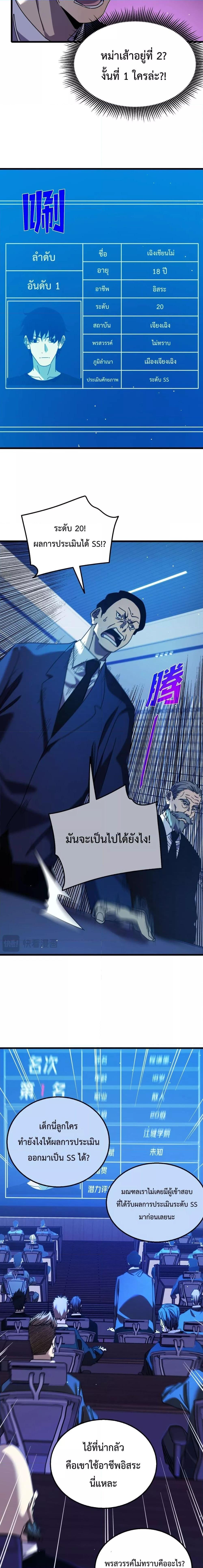 Manga-lc-com อ่านมังงะ อ่านการ์ตูน ออนไลน์ ฟรี MyPassiveSkil ตอนที่ 1 2 3 4 5 6 7 8 9 10 11 12 13 14 ฟรี ไม่มีโฆษณา Manga-lc - อ่าน มังงะ อ่าน การ์ตูน ออนไลน์ อ่านมังงะ ฟรี