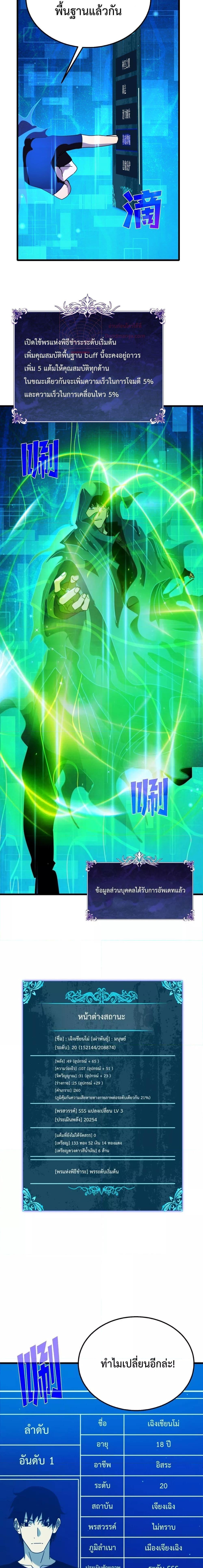 Manga-lc-com อ่านมังงะ อ่านการ์ตูน ออนไลน์ ฟรี MyPassiveSkil ตอนที่ 1 2 3 4 5 6 7 8 9 10 11 12 13 14 ฟรี ไม่มีโฆษณา Manga-lc - อ่าน มังงะ อ่าน การ์ตูน ออนไลน์ อ่านมังงะ ฟรี