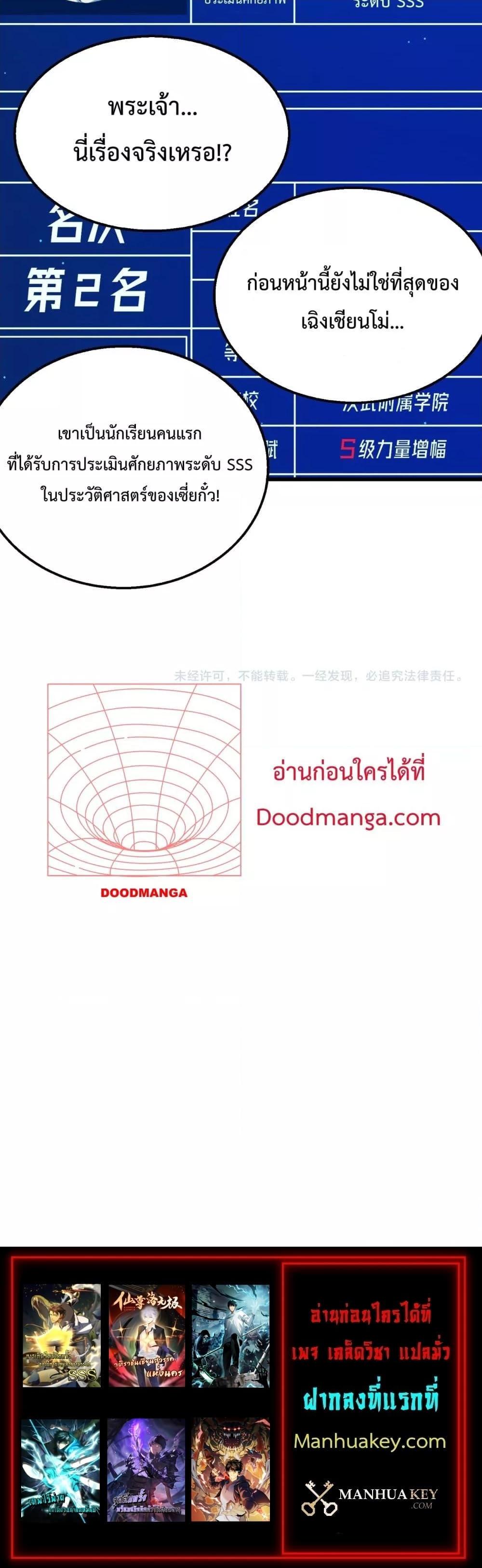 Manga-lc-com อ่านมังงะ อ่านการ์ตูน ออนไลน์ ฟรี MyPassiveSkil ตอนที่ 1 2 3 4 5 6 7 8 9 10 11 12 13 14 ฟรี ไม่มีโฆษณา Manga-lc - อ่าน มังงะ อ่าน การ์ตูน ออนไลน์ อ่านมังงะ ฟรี