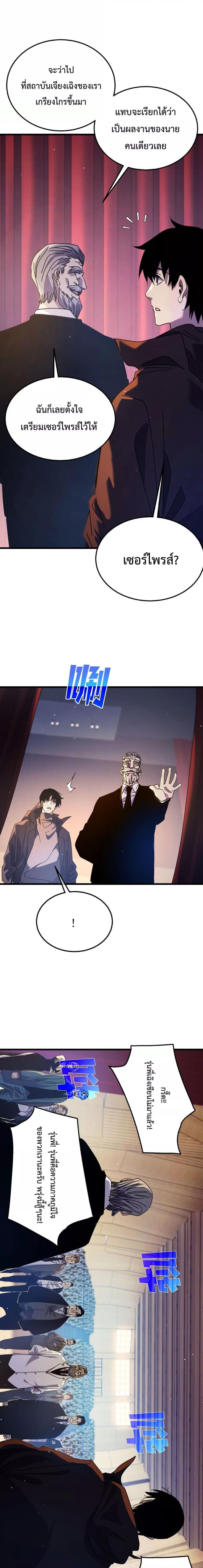 Manga-lc-com อ่านมังงะ อ่านการ์ตูน ออนไลน์ ฟรี MyPassiveSkil ตอนที่ 1 2 3 4 5 6 7 8 9 10 11 12 13 14 ฟรี ไม่มีโฆษณา Manga-lc - อ่าน มังงะ อ่าน การ์ตูน ออนไลน์ อ่านมังงะ ฟรี