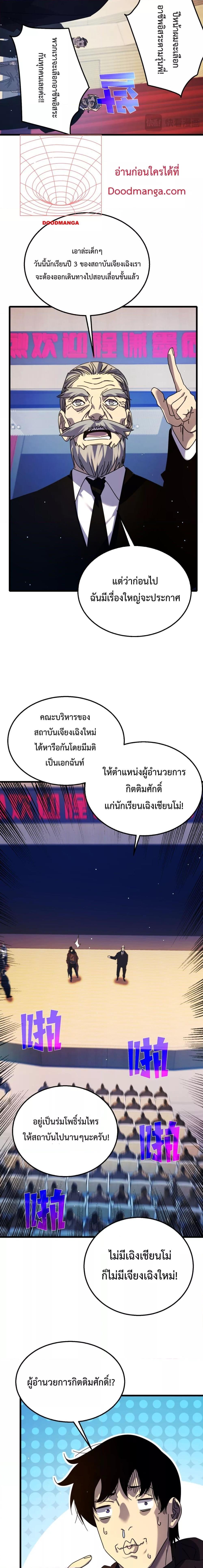 Manga-lc-com อ่านมังงะ อ่านการ์ตูน ออนไลน์ ฟรี MyPassiveSkil ตอนที่ 1 2 3 4 5 6 7 8 9 10 11 12 13 14 ฟรี ไม่มีโฆษณา Manga-lc - อ่าน มังงะ อ่าน การ์ตูน ออนไลน์ อ่านมังงะ ฟรี
