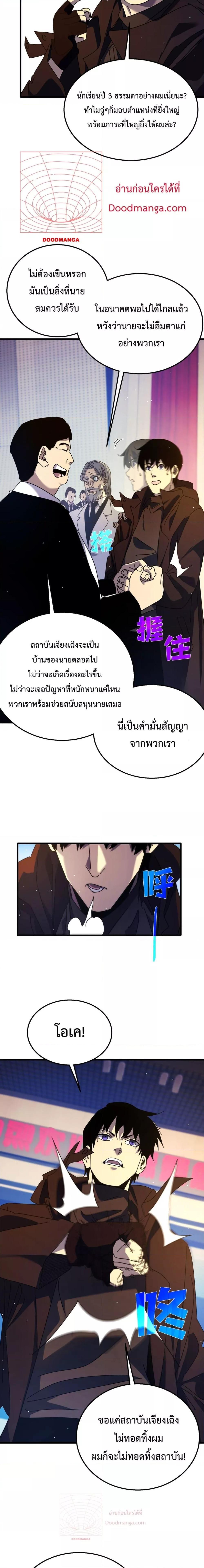 Manga-lc-com อ่านมังงะ อ่านการ์ตูน ออนไลน์ ฟรี MyPassiveSkil ตอนที่ 1 2 3 4 5 6 7 8 9 10 11 12 13 14 ฟรี ไม่มีโฆษณา Manga-lc - อ่าน มังงะ อ่าน การ์ตูน ออนไลน์ อ่านมังงะ ฟรี
