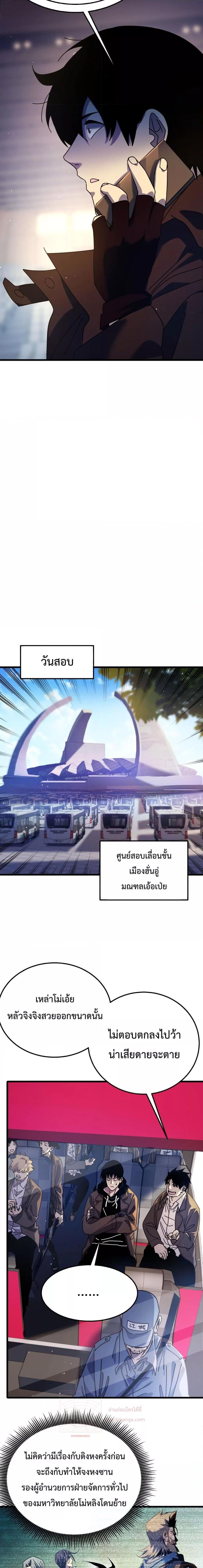 Manga-lc-com อ่านมังงะ อ่านการ์ตูน ออนไลน์ ฟรี MyPassiveSkil ตอนที่ 1 2 3 4 5 6 7 8 9 10 11 12 13 14 ฟรี ไม่มีโฆษณา Manga-lc - อ่าน มังงะ อ่าน การ์ตูน ออนไลน์ อ่านมังงะ ฟรี