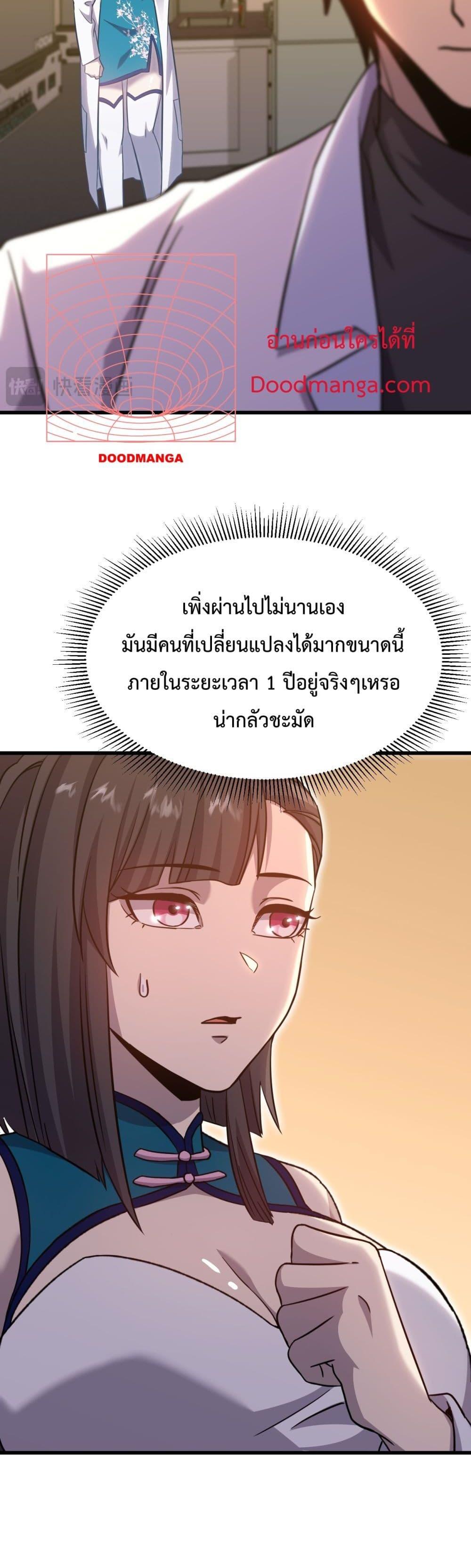 Manga-lc-com อ่านมังงะ อ่านการ์ตูน ออนไลน์ ฟรี GaoWuLanding ตอนที่ 1 2 3 4 5 6 7 8 9 10 11 12 13 14 ฟรี ไม่มีโฆษณา Manga-lc - อ่าน มังงะ อ่าน การ์ตูน ออนไลน์ อ่านมังงะ ฟรี