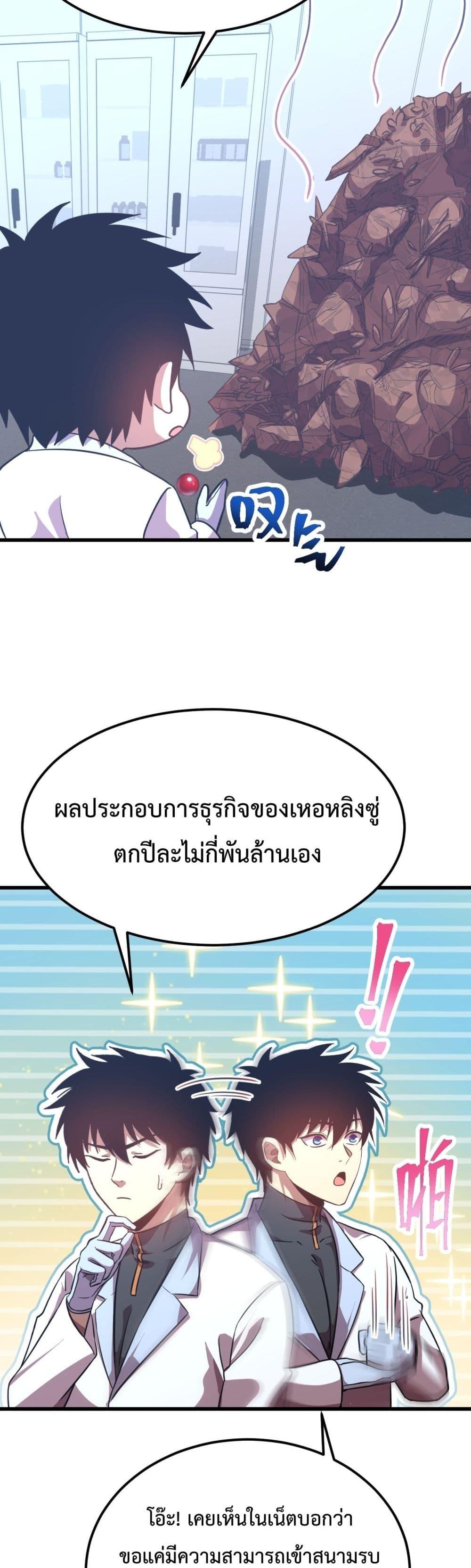 Manga-lc-com อ่านมังงะ อ่านการ์ตูน ออนไลน์ ฟรี GaoWuLanding ตอนที่ 1 2 3 4 5 6 7 8 9 10 11 12 13 14 ฟรี ไม่มีโฆษณา Manga-lc - อ่าน มังงะ อ่าน การ์ตูน ออนไลน์ อ่านมังงะ ฟรี