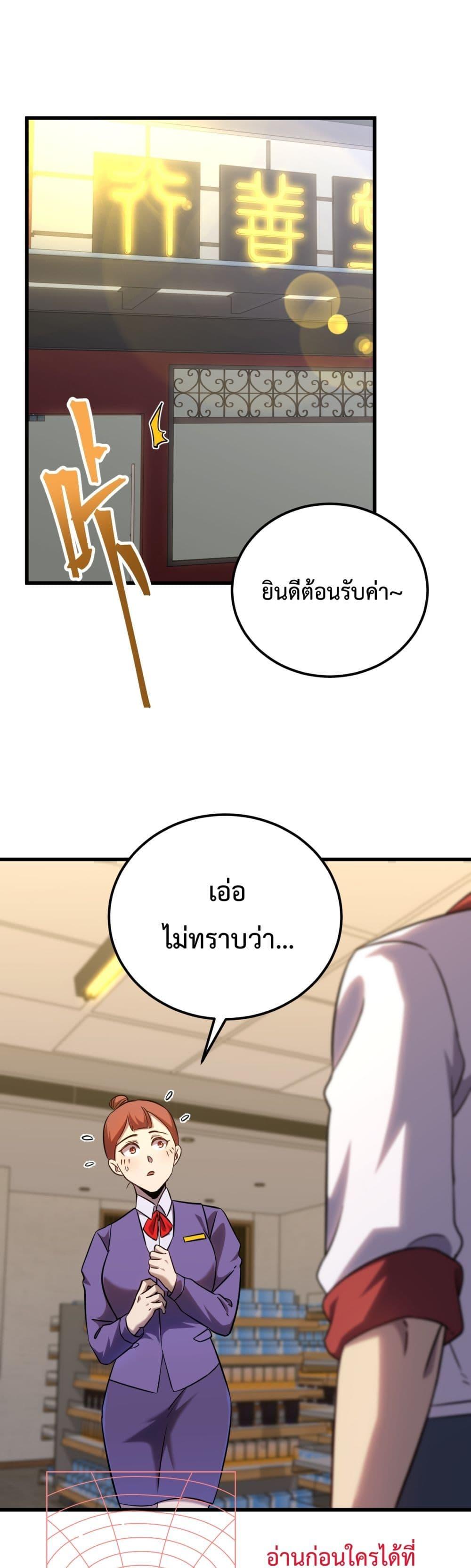 Manga-lc-com อ่านมังงะ อ่านการ์ตูน ออนไลน์ ฟรี GaoWuLanding ตอนที่ 1 2 3 4 5 6 7 8 9 10 11 12 13 14 ฟรี ไม่มีโฆษณา Manga-lc - อ่าน มังงะ อ่าน การ์ตูน ออนไลน์ อ่านมังงะ ฟรี