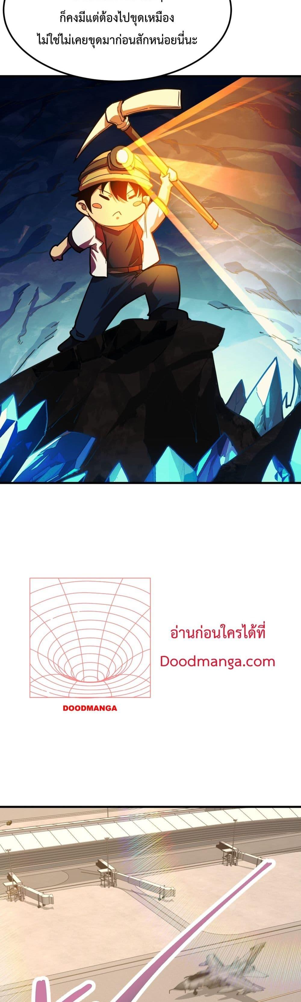 Manga-lc-com อ่านมังงะ อ่านการ์ตูน ออนไลน์ ฟรี GaoWuLanding ตอนที่ 1 2 3 4 5 6 7 8 9 10 11 12 13 14 ฟรี ไม่มีโฆษณา Manga-lc - อ่าน มังงะ อ่าน การ์ตูน ออนไลน์ อ่านมังงะ ฟรี