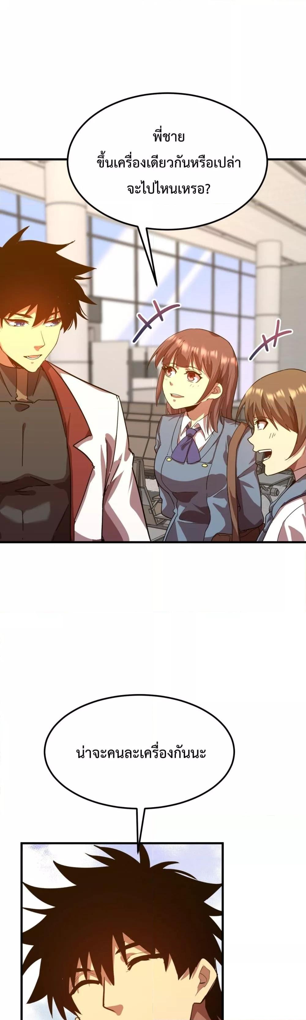 Manga-lc-com อ่านมังงะ อ่านการ์ตูน ออนไลน์ ฟรี GaoWuLanding ตอนที่ 1 2 3 4 5 6 7 8 9 10 11 12 13 14 ฟรี ไม่มีโฆษณา Manga-lc - อ่าน มังงะ อ่าน การ์ตูน ออนไลน์ อ่านมังงะ ฟรี