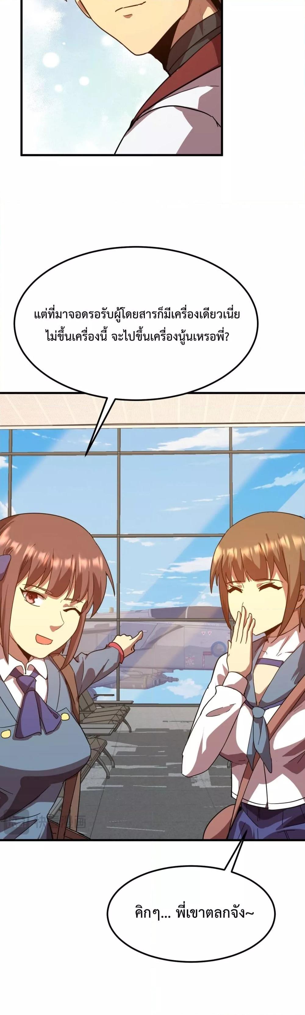 Manga-lc-com อ่านมังงะ อ่านการ์ตูน ออนไลน์ ฟรี GaoWuLanding ตอนที่ 1 2 3 4 5 6 7 8 9 10 11 12 13 14 ฟรี ไม่มีโฆษณา Manga-lc - อ่าน มังงะ อ่าน การ์ตูน ออนไลน์ อ่านมังงะ ฟรี