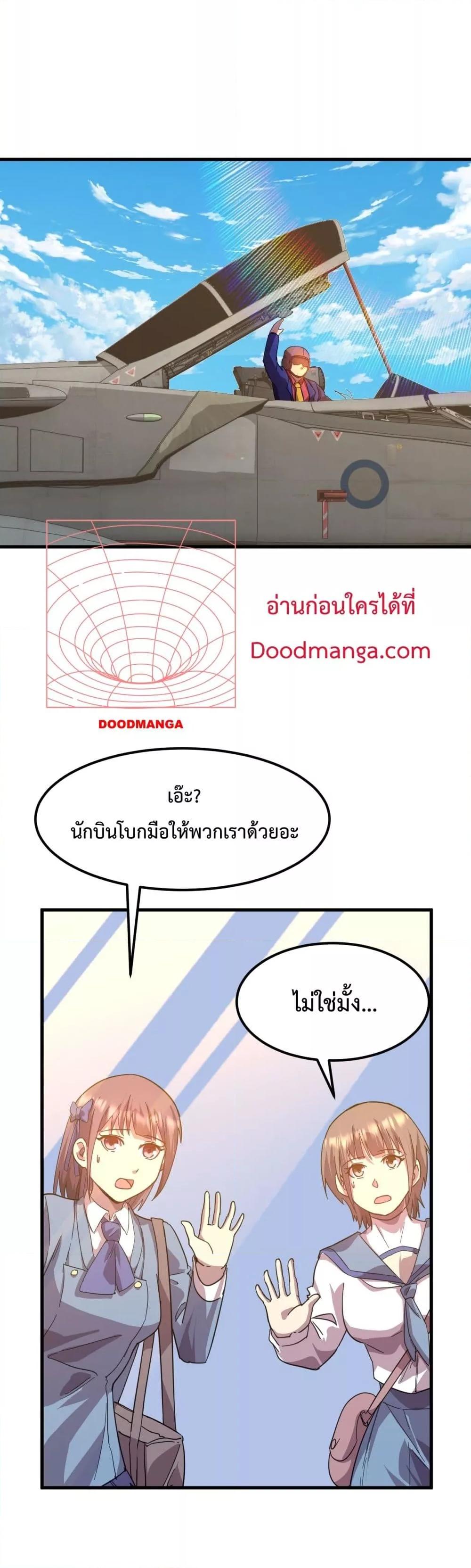 Manga-lc-com อ่านมังงะ อ่านการ์ตูน ออนไลน์ ฟรี GaoWuLanding ตอนที่ 1 2 3 4 5 6 7 8 9 10 11 12 13 14 ฟรี ไม่มีโฆษณา Manga-lc - อ่าน มังงะ อ่าน การ์ตูน ออนไลน์ อ่านมังงะ ฟรี