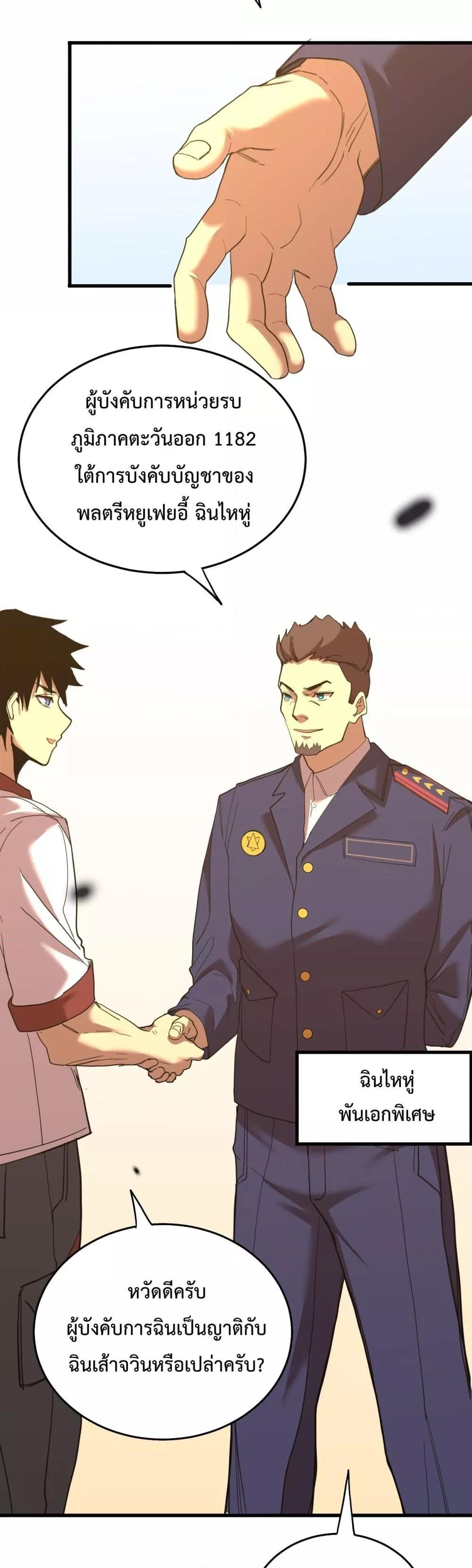 Manga-lc-com อ่านมังงะ อ่านการ์ตูน ออนไลน์ ฟรี GaoWuLanding ตอนที่ 1 2 3 4 5 6 7 8 9 10 11 12 13 14 ฟรี ไม่มีโฆษณา Manga-lc - อ่าน มังงะ อ่าน การ์ตูน ออนไลน์ อ่านมังงะ ฟรี