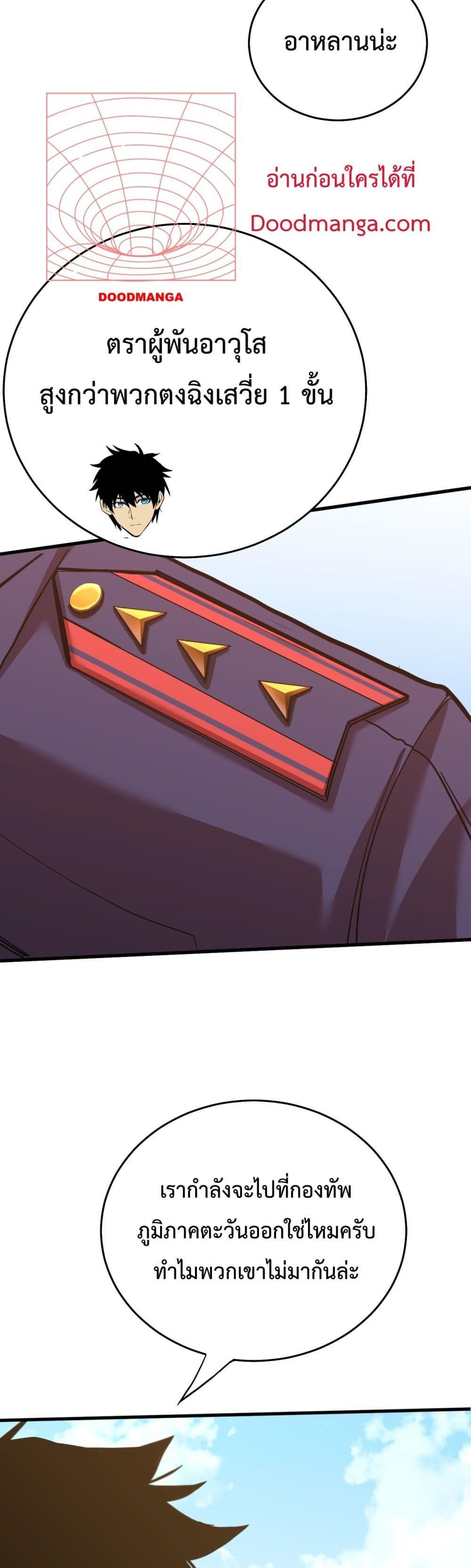 Manga-lc-com อ่านมังงะ อ่านการ์ตูน ออนไลน์ ฟรี GaoWuLanding ตอนที่ 1 2 3 4 5 6 7 8 9 10 11 12 13 14 ฟรี ไม่มีโฆษณา Manga-lc - อ่าน มังงะ อ่าน การ์ตูน ออนไลน์ อ่านมังงะ ฟรี