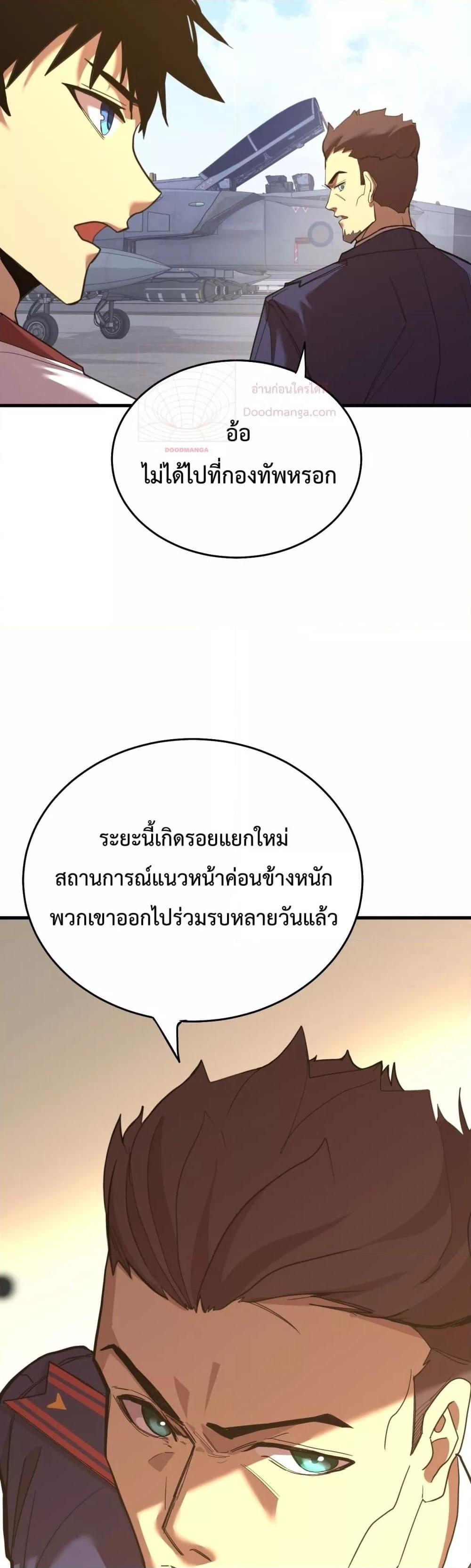 Manga-lc-com อ่านมังงะ อ่านการ์ตูน ออนไลน์ ฟรี GaoWuLanding ตอนที่ 1 2 3 4 5 6 7 8 9 10 11 12 13 14 ฟรี ไม่มีโฆษณา Manga-lc - อ่าน มังงะ อ่าน การ์ตูน ออนไลน์ อ่านมังงะ ฟรี