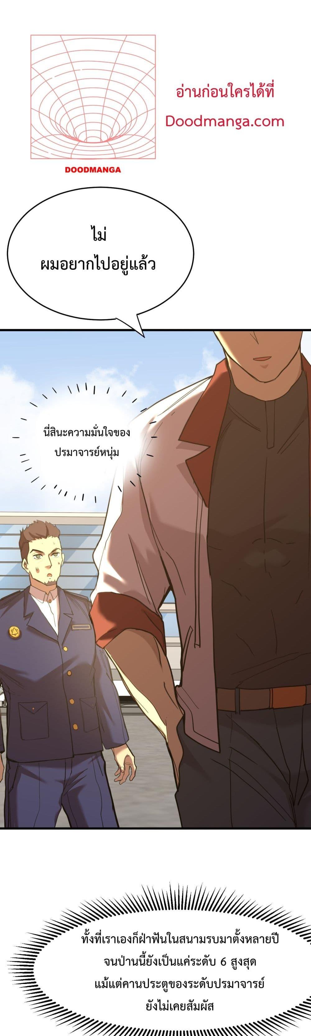 Manga-lc-com อ่านมังงะ อ่านการ์ตูน ออนไลน์ ฟรี GaoWuLanding ตอนที่ 1 2 3 4 5 6 7 8 9 10 11 12 13 14 ฟรี ไม่มีโฆษณา Manga-lc - อ่าน มังงะ อ่าน การ์ตูน ออนไลน์ อ่านมังงะ ฟรี