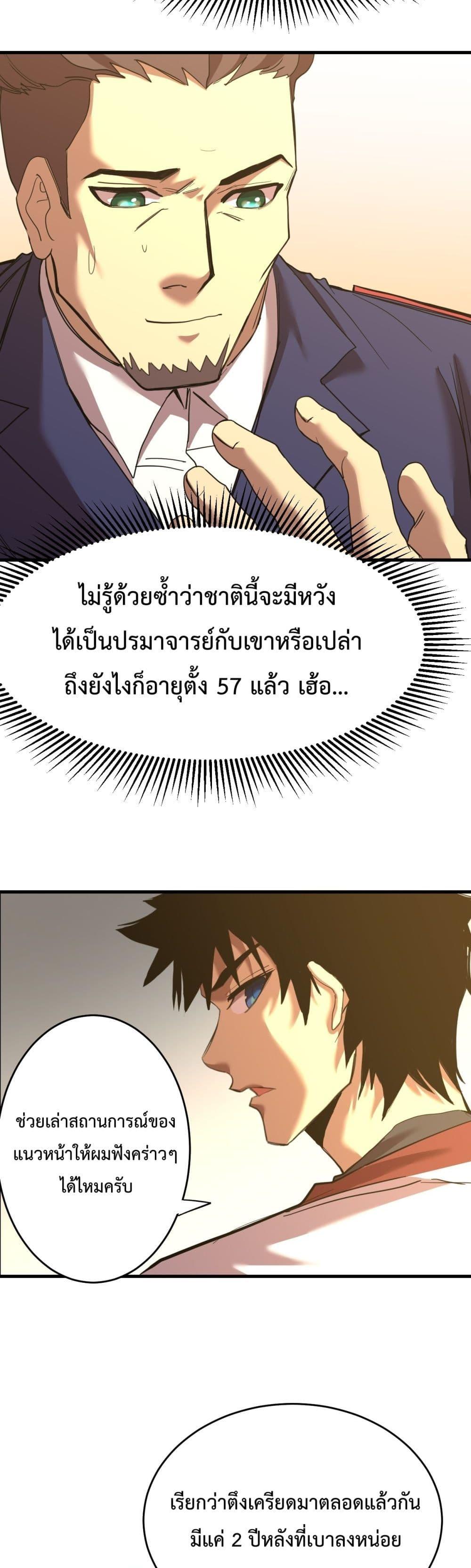 Manga-lc-com อ่านมังงะ อ่านการ์ตูน ออนไลน์ ฟรี GaoWuLanding ตอนที่ 1 2 3 4 5 6 7 8 9 10 11 12 13 14 ฟรี ไม่มีโฆษณา Manga-lc - อ่าน มังงะ อ่าน การ์ตูน ออนไลน์ อ่านมังงะ ฟรี