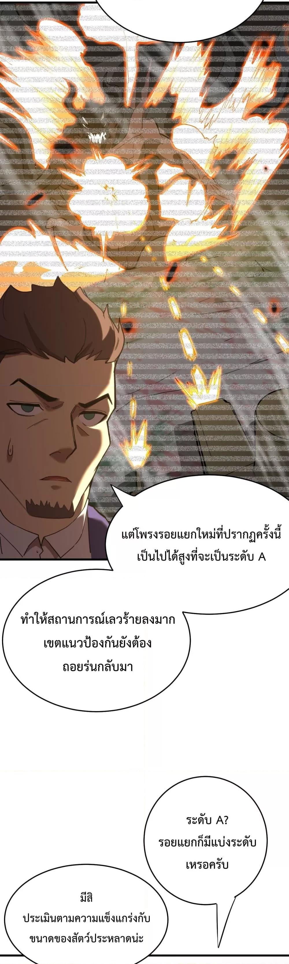 Manga-lc-com อ่านมังงะ อ่านการ์ตูน ออนไลน์ ฟรี GaoWuLanding ตอนที่ 1 2 3 4 5 6 7 8 9 10 11 12 13 14 ฟรี ไม่มีโฆษณา Manga-lc - อ่าน มังงะ อ่าน การ์ตูน ออนไลน์ อ่านมังงะ ฟรี