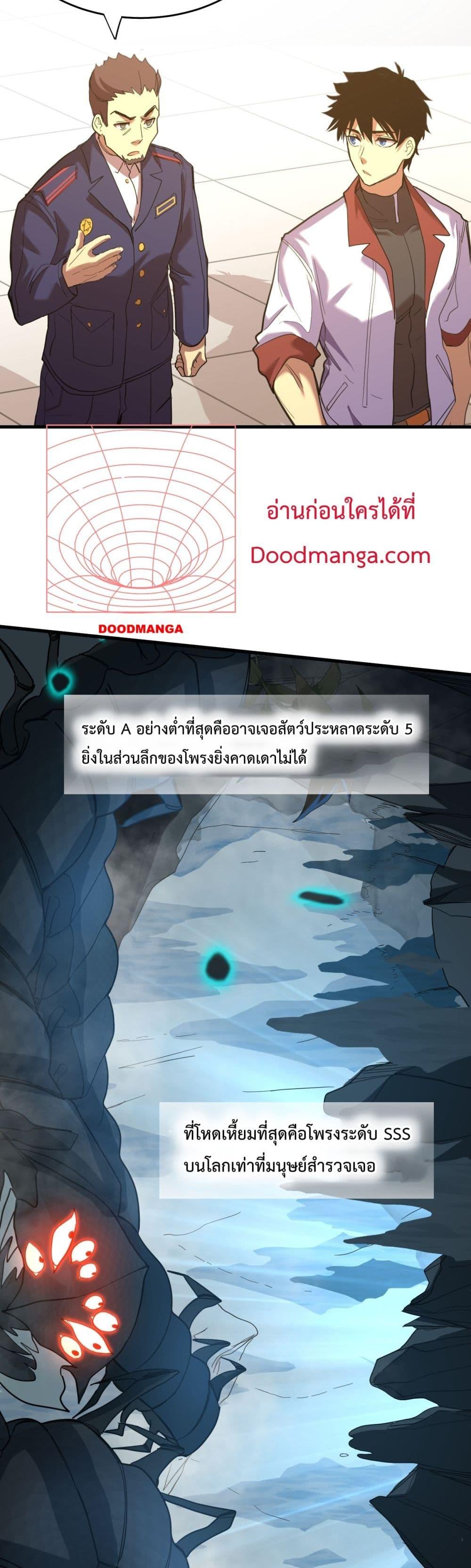 Manga-lc-com อ่านมังงะ อ่านการ์ตูน ออนไลน์ ฟรี GaoWuLanding ตอนที่ 1 2 3 4 5 6 7 8 9 10 11 12 13 14 ฟรี ไม่มีโฆษณา Manga-lc - อ่าน มังงะ อ่าน การ์ตูน ออนไลน์ อ่านมังงะ ฟรี