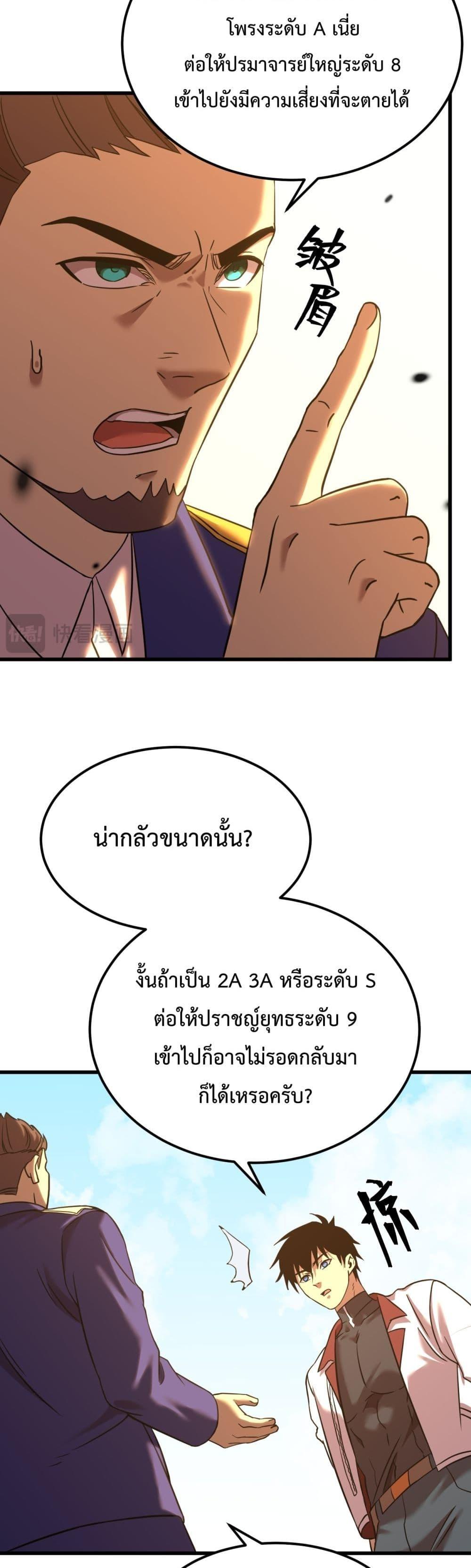 Manga-lc-com อ่านมังงะ อ่านการ์ตูน ออนไลน์ ฟรี GaoWuLanding ตอนที่ 1 2 3 4 5 6 7 8 9 10 11 12 13 14 ฟรี ไม่มีโฆษณา Manga-lc - อ่าน มังงะ อ่าน การ์ตูน ออนไลน์ อ่านมังงะ ฟรี