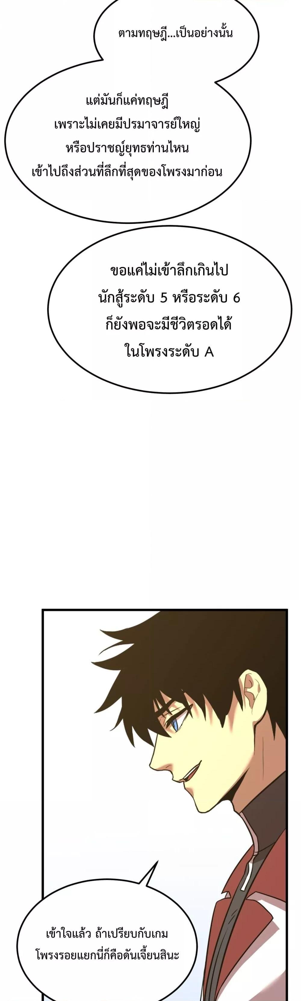 Manga-lc-com อ่านมังงะ อ่านการ์ตูน ออนไลน์ ฟรี GaoWuLanding ตอนที่ 1 2 3 4 5 6 7 8 9 10 11 12 13 14 ฟรี ไม่มีโฆษณา Manga-lc - อ่าน มังงะ อ่าน การ์ตูน ออนไลน์ อ่านมังงะ ฟรี