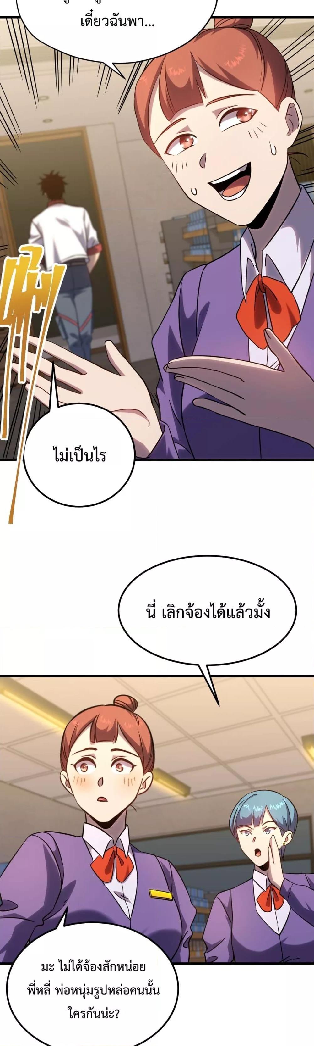 Manga-lc-com อ่านมังงะ อ่านการ์ตูน ออนไลน์ ฟรี GaoWuLanding ตอนที่ 1 2 3 4 5 6 7 8 9 10 11 12 13 14 ฟรี ไม่มีโฆษณา Manga-lc - อ่าน มังงะ อ่าน การ์ตูน ออนไลน์ อ่านมังงะ ฟรี
