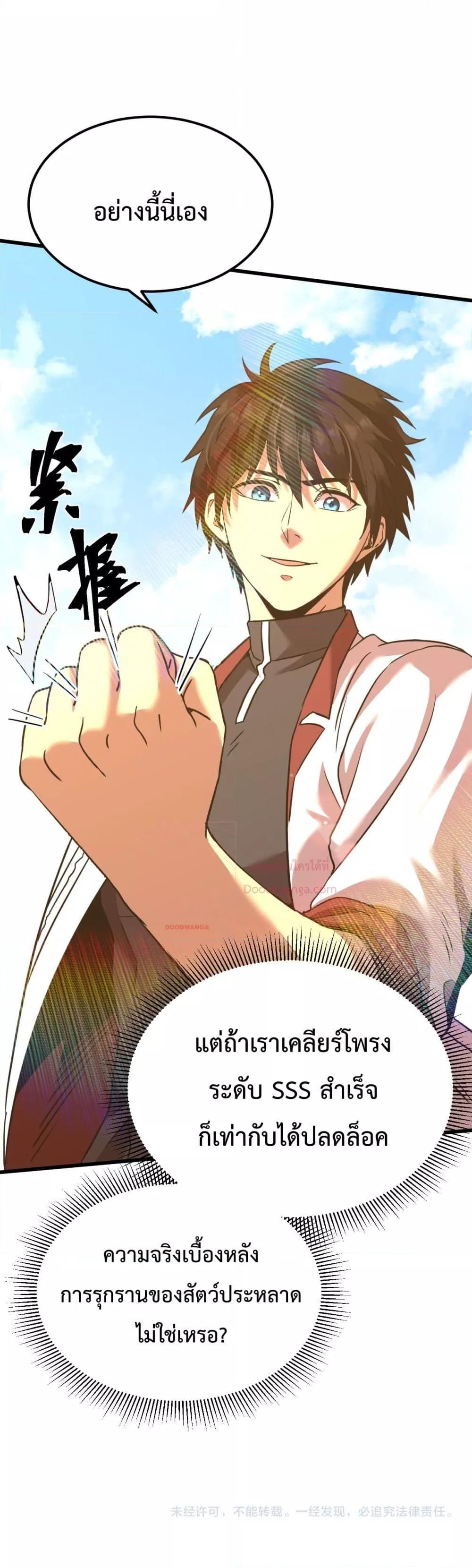 Manga-lc-com อ่านมังงะ อ่านการ์ตูน ออนไลน์ ฟรี GaoWuLanding ตอนที่ 1 2 3 4 5 6 7 8 9 10 11 12 13 14 ฟรี ไม่มีโฆษณา Manga-lc - อ่าน มังงะ อ่าน การ์ตูน ออนไลน์ อ่านมังงะ ฟรี