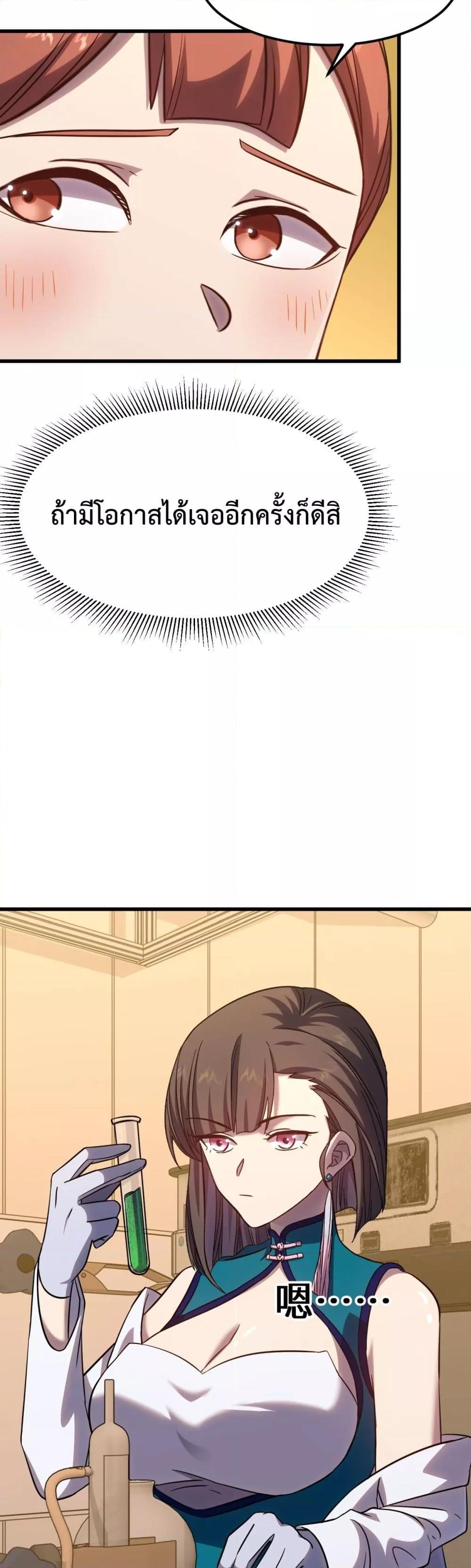 Manga-lc-com อ่านมังงะ อ่านการ์ตูน ออนไลน์ ฟรี GaoWuLanding ตอนที่ 1 2 3 4 5 6 7 8 9 10 11 12 13 14 ฟรี ไม่มีโฆษณา Manga-lc - อ่าน มังงะ อ่าน การ์ตูน ออนไลน์ อ่านมังงะ ฟรี