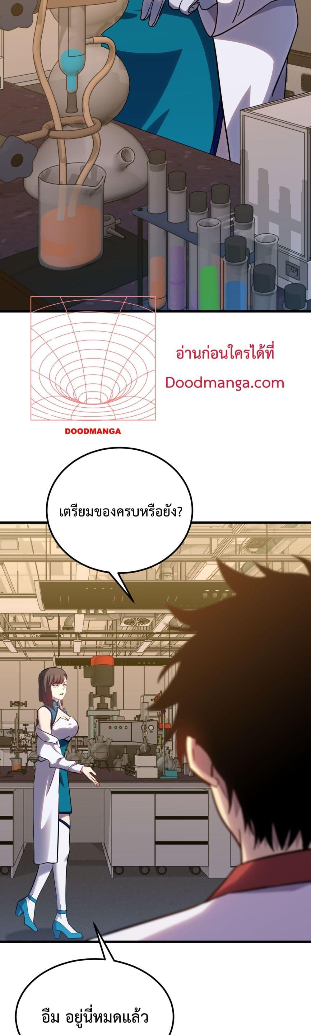 Manga-lc-com อ่านมังงะ อ่านการ์ตูน ออนไลน์ ฟรี GaoWuLanding ตอนที่ 1 2 3 4 5 6 7 8 9 10 11 12 13 14 ฟรี ไม่มีโฆษณา Manga-lc - อ่าน มังงะ อ่าน การ์ตูน ออนไลน์ อ่านมังงะ ฟรี