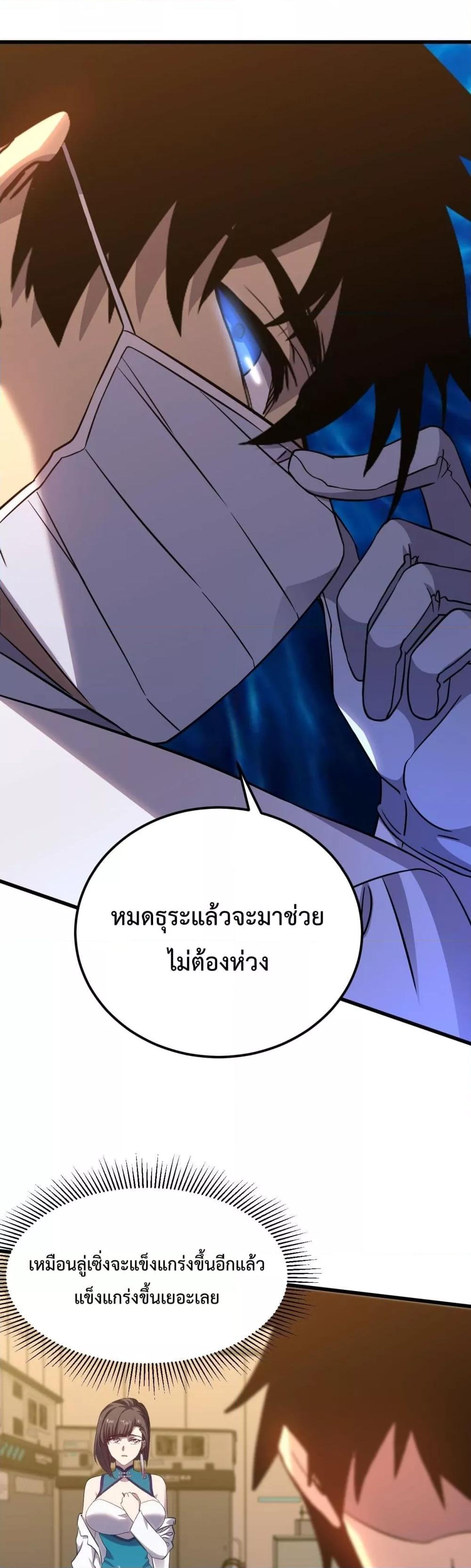 Manga-lc-com อ่านมังงะ อ่านการ์ตูน ออนไลน์ ฟรี GaoWuLanding ตอนที่ 1 2 3 4 5 6 7 8 9 10 11 12 13 14 ฟรี ไม่มีโฆษณา Manga-lc - อ่าน มังงะ อ่าน การ์ตูน ออนไลน์ อ่านมังงะ ฟรี