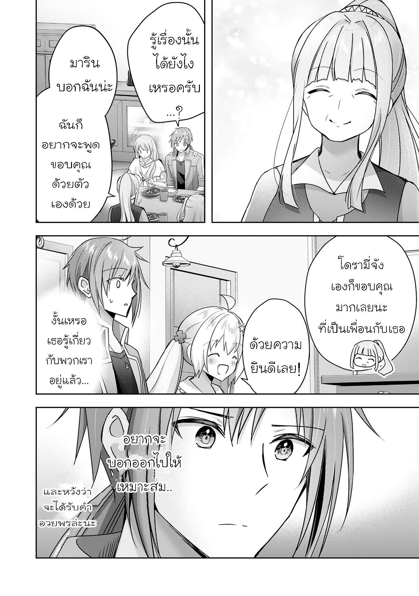 Manga-lc-com อ่านมังงะ อ่านการ์ตูน ออนไลน์ ฟรี Uketsukejo ni Kokuhaku Shitakute Girudo ni Kayoitsumetara Eiyu ni Natteta ตอนที่ 1 2 3 4 5 6 7 8 9 10 11 12 13 14 ฟรี ไม่มีโฆษณา Manga-lc - อ่าน มังงะ อ่าน การ์ตูน ออนไลน์ อ่านมังงะ ฟรี